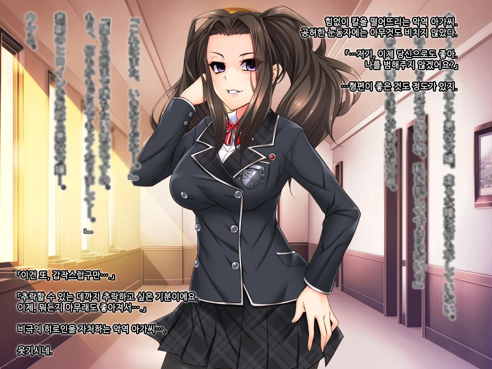 Otomege No Suterareta Akuyaku Ojou-Sama O Oishiku Itadaku Tame Ni | 여성향 게임에서 버려진 악역 아가씨를 맛있게 먹기 위해서